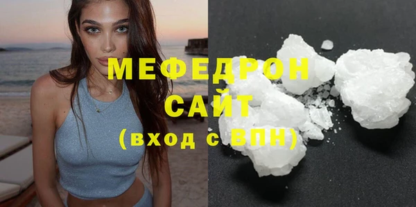 MDMA Белоозёрский